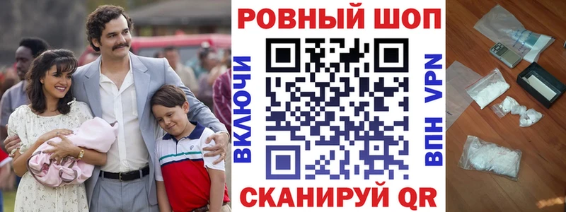 Продажа наркотиков Себеж Псилоцибиновые грибы KRAKEN tor Марихуана КОКАИН Альфа ПВП Меф мяу мяу