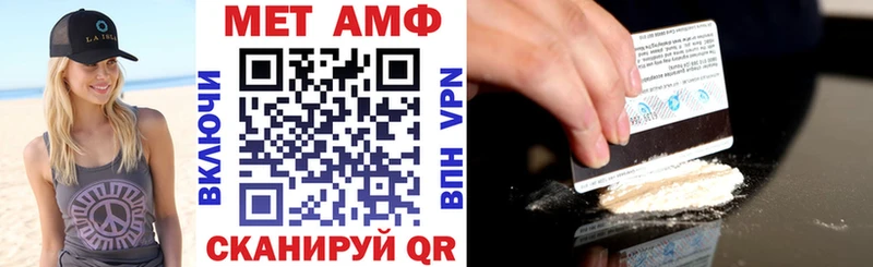 Амфетамин Premium  Себеж 
