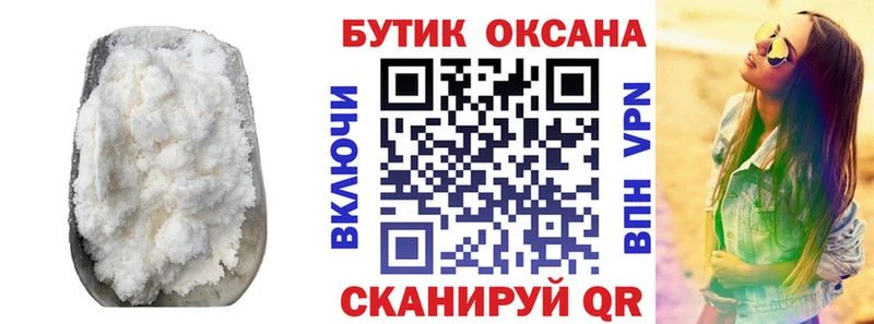 Бутират вода  Себеж 