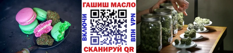 закладки  Себеж  Еда ТГК марихуана 