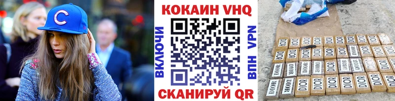 сколько стоит Себеж КОКАИН FishScale