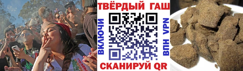 ГАШИШ VHQ  Себеж 