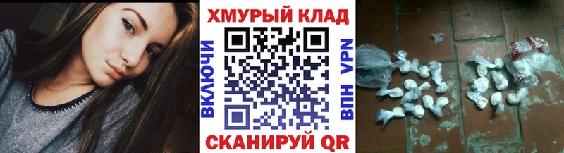 KRAKEN   Себеж  ГЕРОИН хмурый 