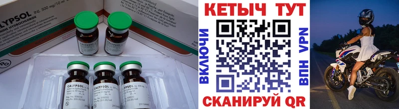 Кетамин ketamine  где найти наркотики  Себеж 