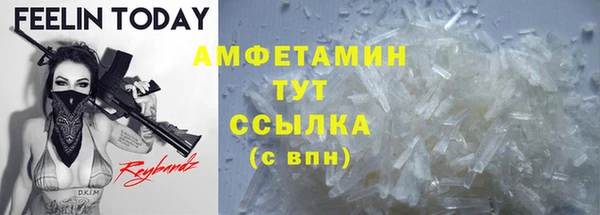 героин Балахна