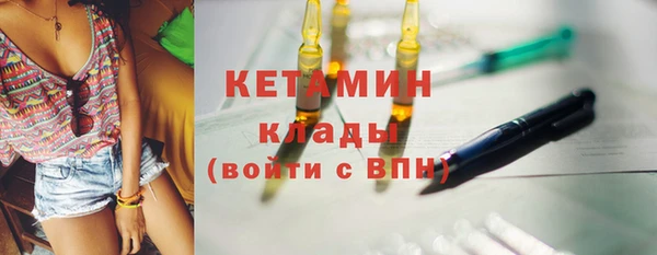 МДМА Балабаново