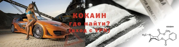героин Балахна