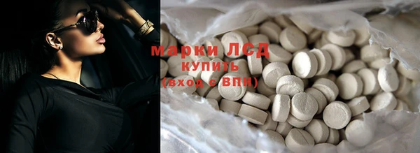 МДМА Балабаново