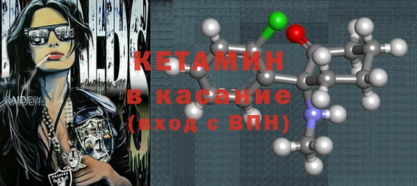 МДМА Балабаново