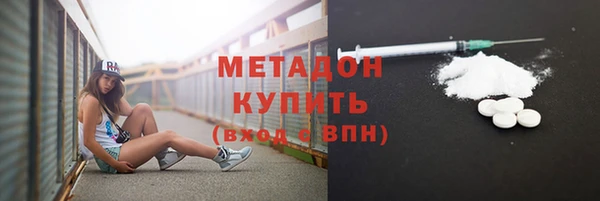 МДМА Балабаново