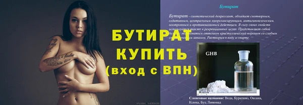 MESCALINE Протвино