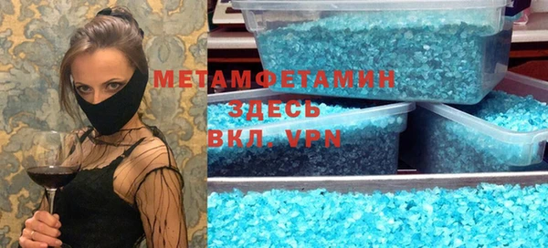 героин Балахна