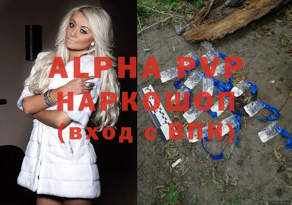 МДМА Балабаново