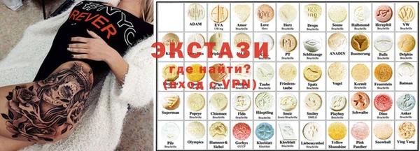 МДМА Балабаново
