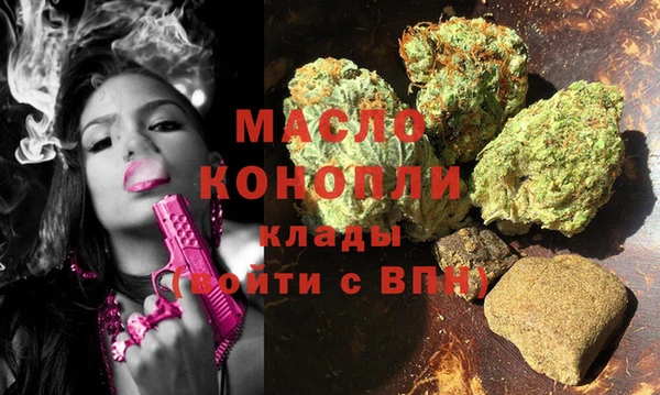 МДМА Балабаново
