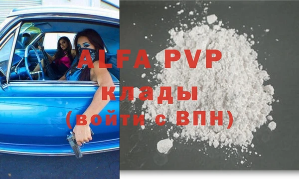 героин Балахна