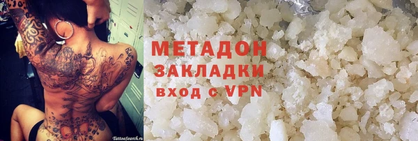 кокаин колумбия Беломорск