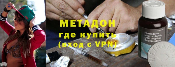МДМА Балабаново