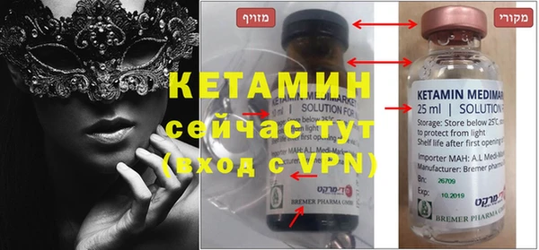героин Балахна