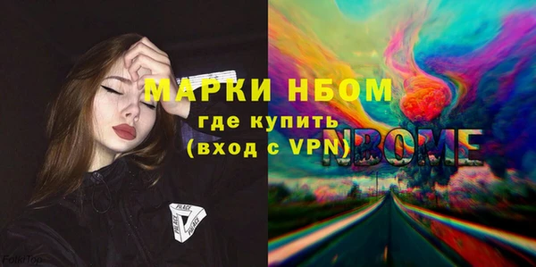 героин Балахна