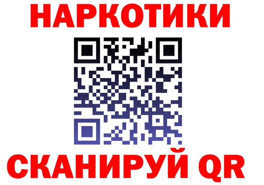 АМФ Premium ONION это мега Себеж