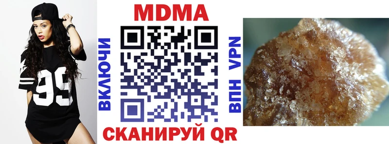 MDMA VHQ  Себеж 