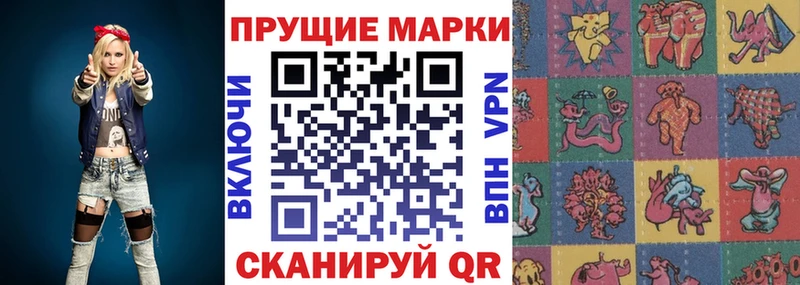 Марки N-bome 1500мкг  наркота  Себеж 