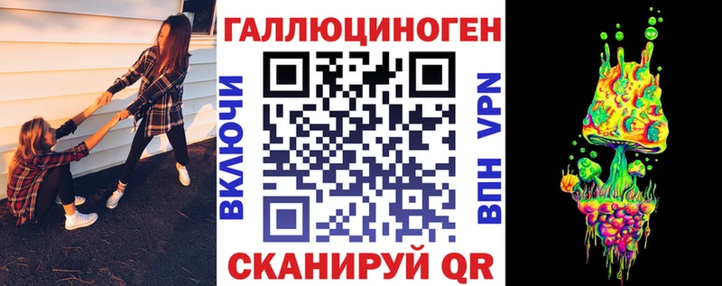 наркотики  Себеж  МЕГА как зайти  Псилоцибиновые грибы Psilocybine cubensis 
