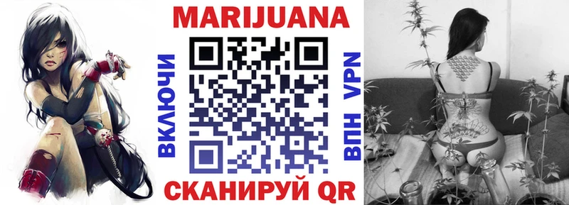 Шишки марихуана LSD WEED Себеж